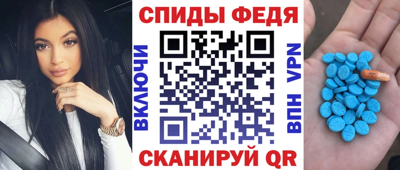 Amphetamine Розовый  купить наркоту  Гдов 
