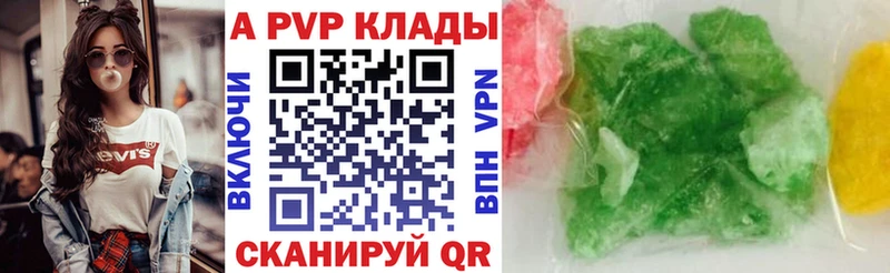 Alpha PVP СК  Гдов 