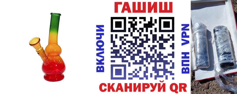 купить наркотик  OMG ТОР  Гашиш гарик  Гдов 
