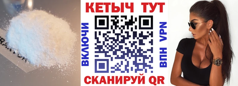 гидра   Гдов  КЕТАМИН VHQ 
