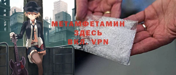 прущий лед Сосновоборск