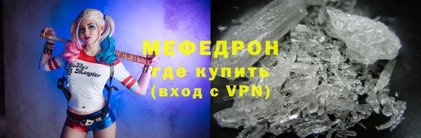 мяу мяу мука Волосово