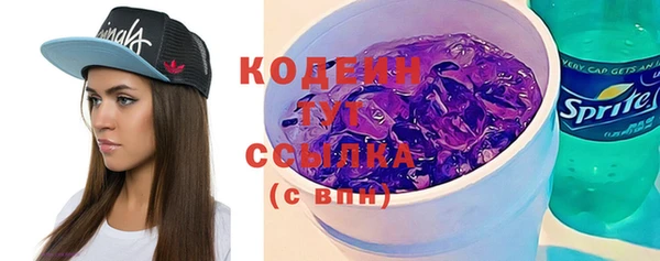 кристаллы Волоколамск