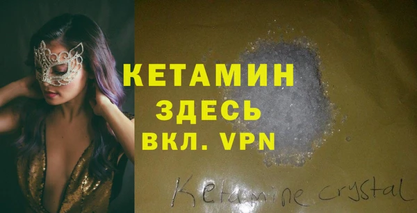 дистиллят марихуана Сосновый Бор