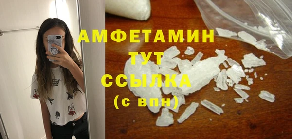 а пвп мука Володарск