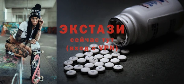 дистиллят марихуана Сосновый Бор