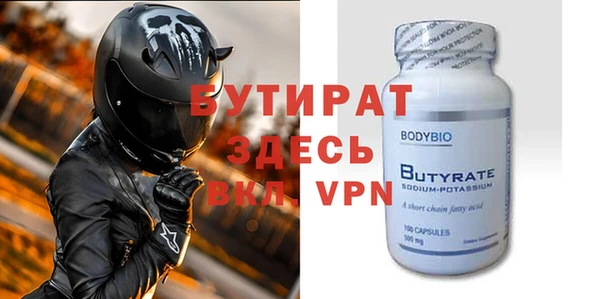 мяу мяу мука Волосово