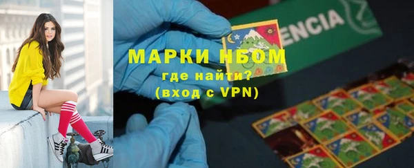 мяу мяу мука Волосово
