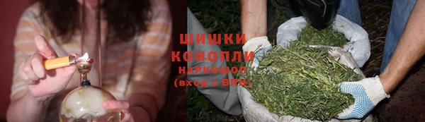 мдма Слюдянка