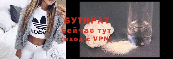 а пвп мука Володарск