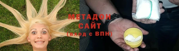 мяу мяу мука Волосово