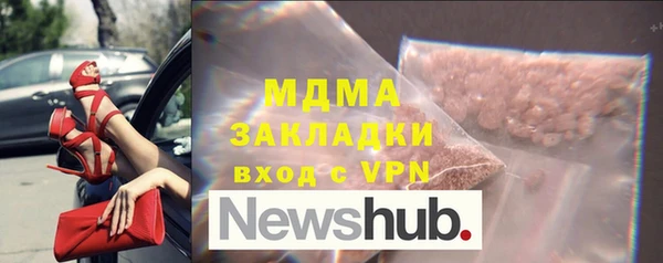 а пвп мука Володарск