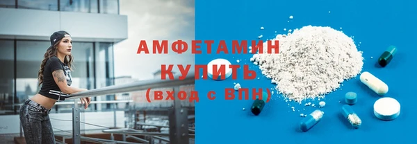 кристаллы Волоколамск