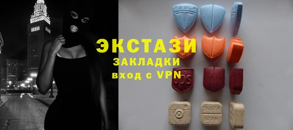 прущий лед Сосновоборск