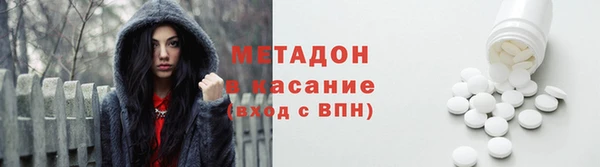 мяу мяу мука Волосово