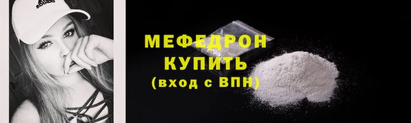 дистиллят марихуана Сосновый Бор