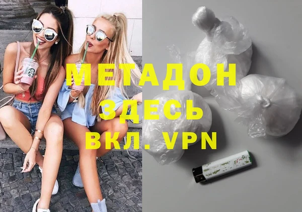 кристаллы Волоколамск