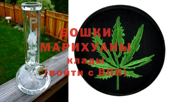 кристаллы Волоколамск