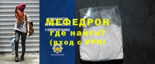 кристаллы Волоколамск