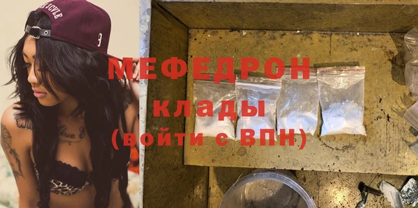 мяу мяу мука Волосово