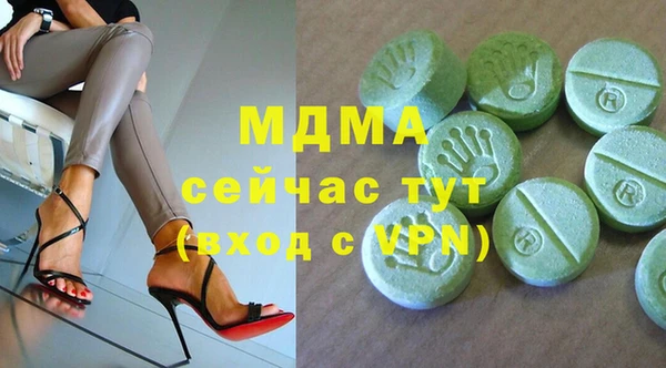 кристаллы Волоколамск