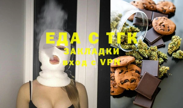 мяу мяу мука Волосово