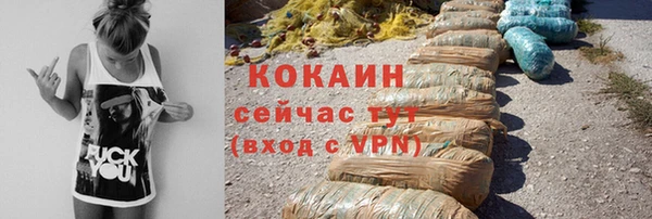 кристаллы Волоколамск