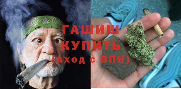 кокаин VHQ Сосновка