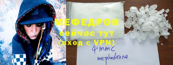 а пвп мука Володарск