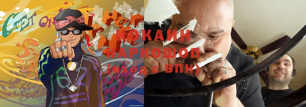 мяу мяу мука Волосово