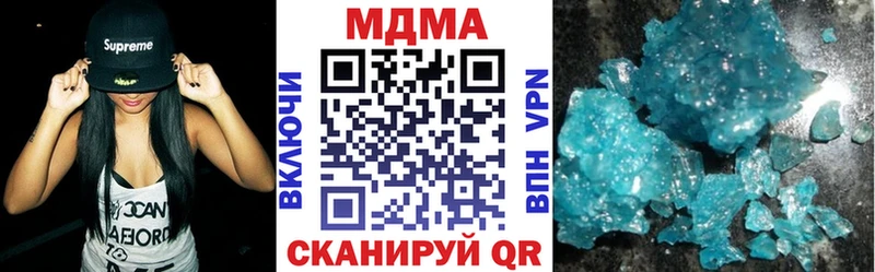 дарнет шоп  Гдов  MDMA crystal 