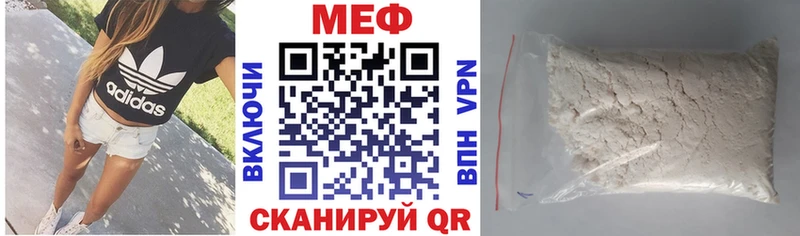 Меф 4 MMC  Гдов 