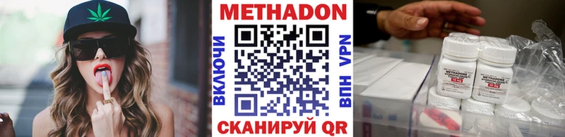 Метадон белоснежный  дарнет шоп  Гдов 