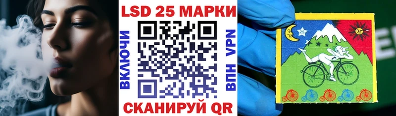 Марки 25I-NBOMe 1500мкг  цены   Гдов 